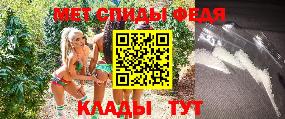 Амфетамин 98% Гусь-Хрустальный