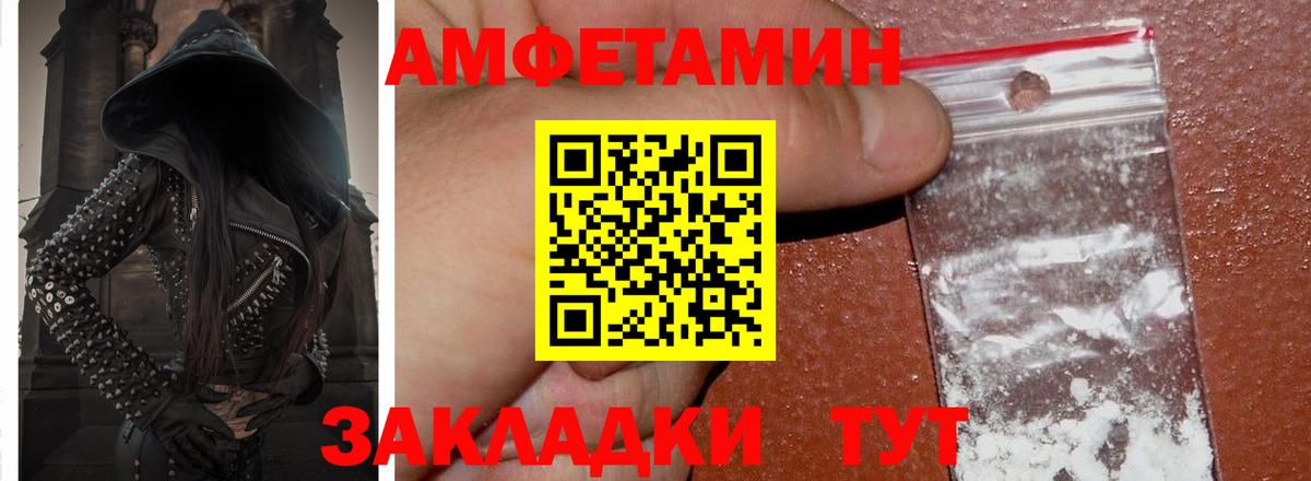 Гусь-Хрустальный  АМФ VHQ  АМФЕТАМИН  Вход с VPN  АМФ 