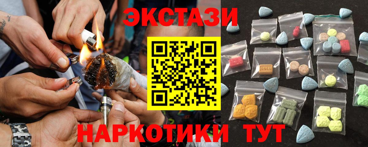 Гусь-Хрустальный  Вход с VPN  Cocaine  Мефедрон кристаллы  Конопля  ГАШИШ 