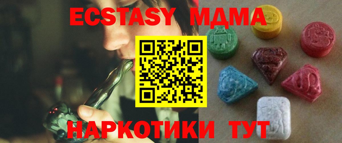 Ecstasy Дубай  Вход с VPN  ЭКСТАЗИ  Гусь-Хрустальный 