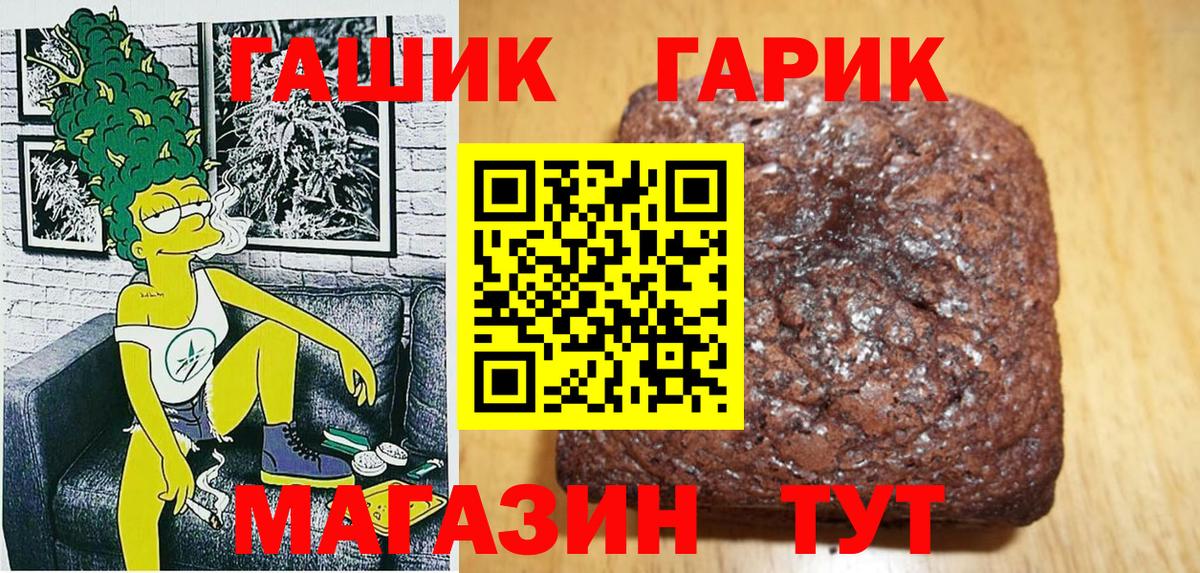 цены наркотик  Вход с VPN  Гусь-Хрустальный  ГАШИШ хэш 