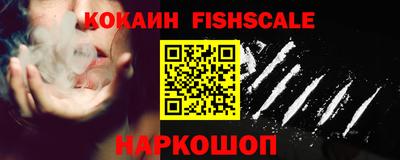 кокаин VHQ Мариинск