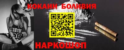 кокаин VHQ Мариинск