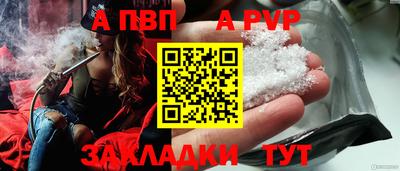 Альфа ПВП Малоярославец