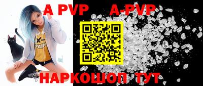 Альфа ПВП Малоярославец