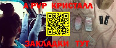кокаин VHQ Мариинск