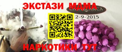 кокаин VHQ Мариинск