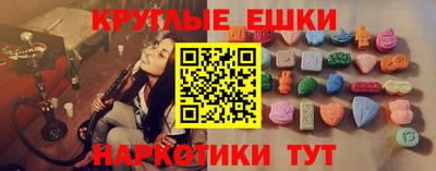 кокаин VHQ Мариинск