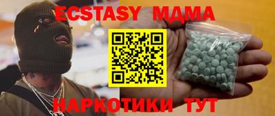 гидропоника Малгобек