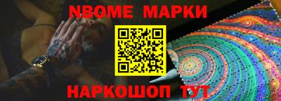 кокаин VHQ Мариинск