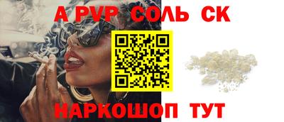 гидропоника Малгобек