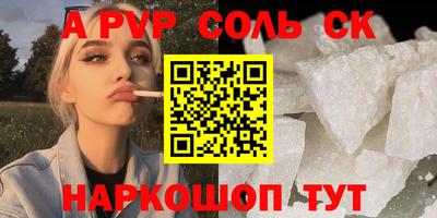 кокаин VHQ Мариинск