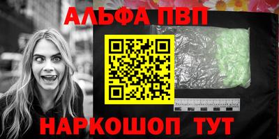 кокаин VHQ Мариинск