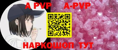 Альфа ПВП Малоярославец