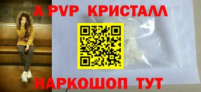 Альфа ПВП Малоярославец