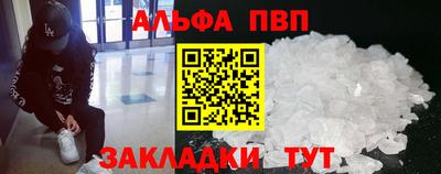 кокаин VHQ Мариинск