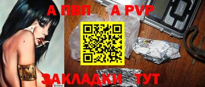 кокаин VHQ Мариинск