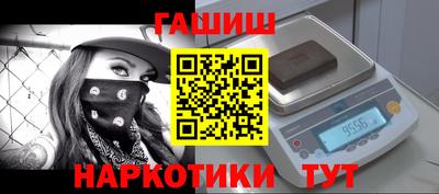 кокаин VHQ Мариинск