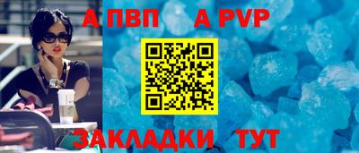 кокаин VHQ Мариинск