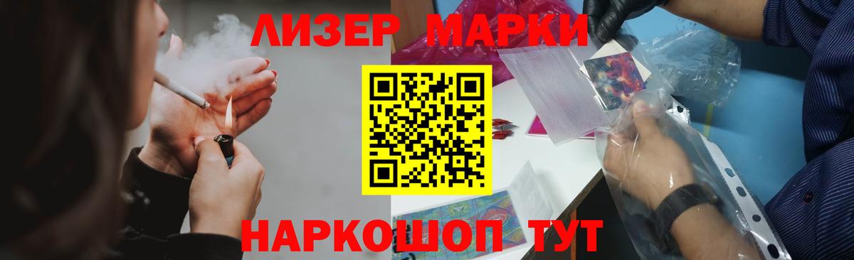 LSD-25 экстази  Лсд 25 экстази ecstasy  Вход с VPN  Лсд 25 экстази кислота  Гусь-Хрустальный 