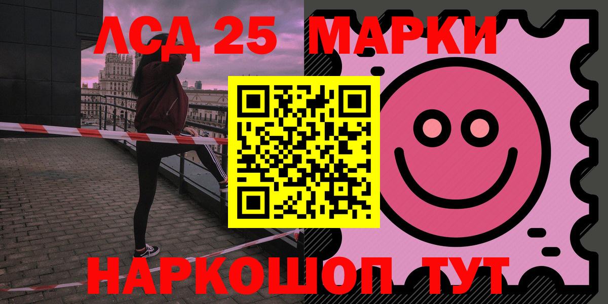 LSD-25 экстази ecstasy Гусь-Хрустальный