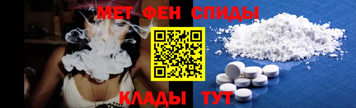 Гусь-Хрустальный  Метамфетамин кристалл  Первитин  Вход с VPN 