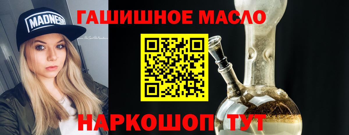 Дистиллят ТГК концентрат Гусь-Хрустальный