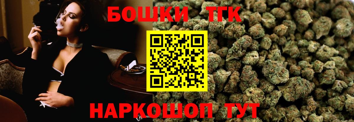 Бошки марихуана LSD WEED Гусь-Хрустальный