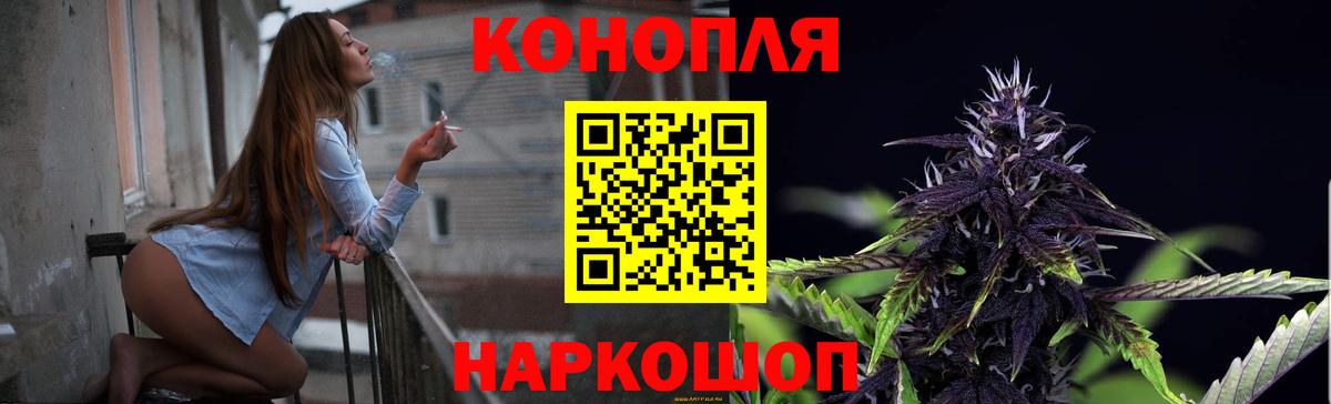 Марихуана индика  Вход с VPN  Бошки марихуана марихуана  Гусь-Хрустальный  МАРИХУАНА планчик 